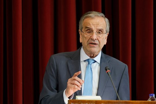 samaras